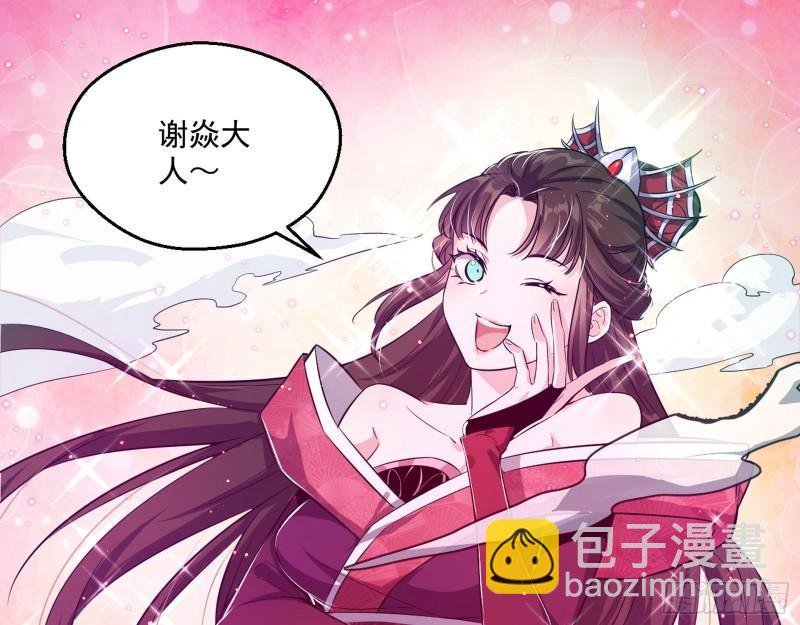 情挑青儿
