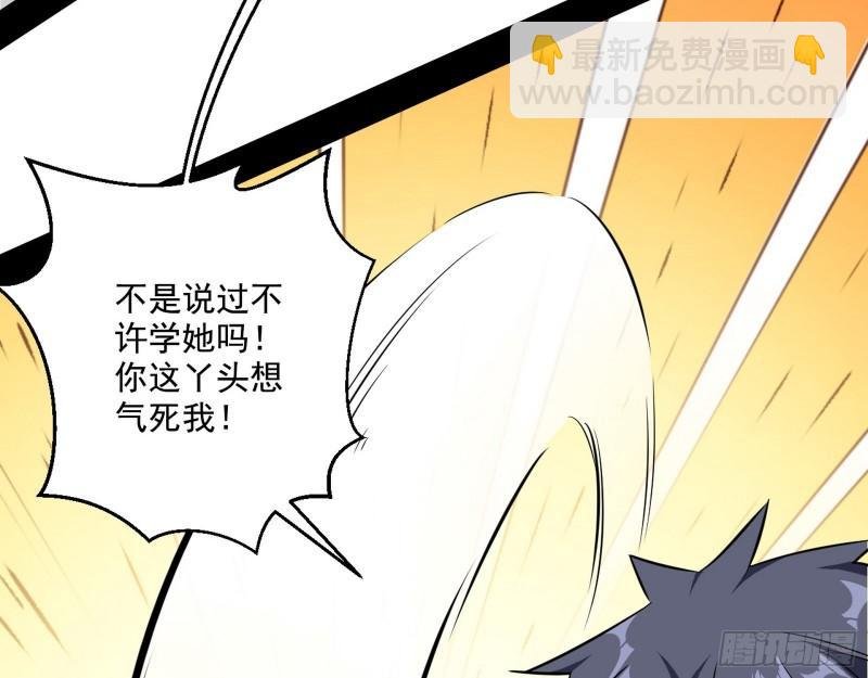 情挑青儿