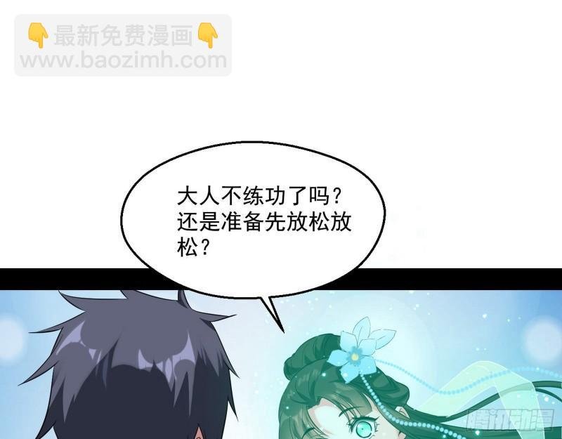 情挑青儿