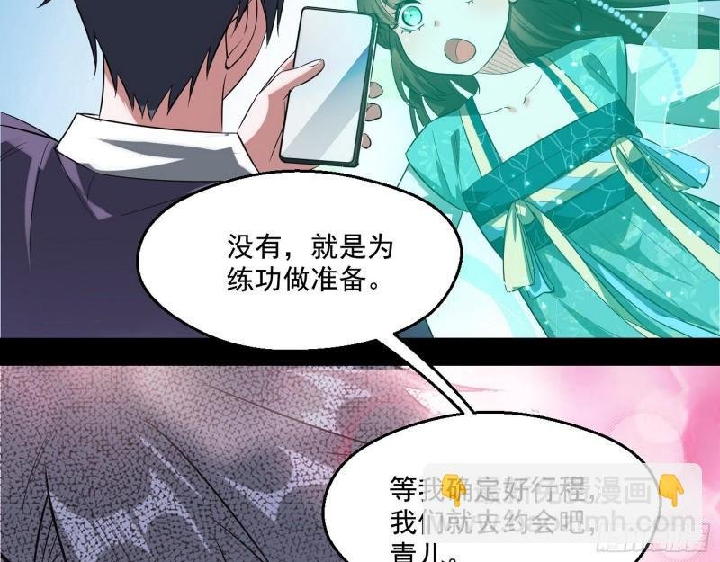 情挑青儿