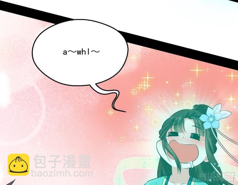 情挑青儿