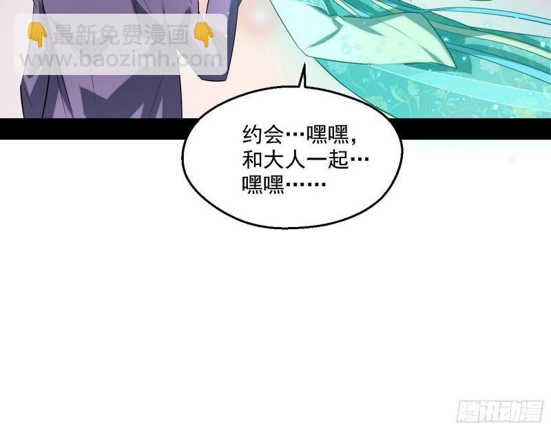 情挑青儿