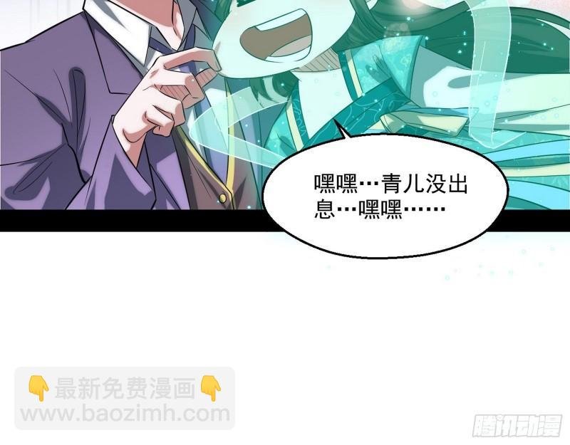 情挑青儿