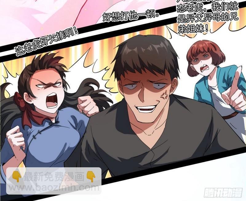 八难魔功入门了