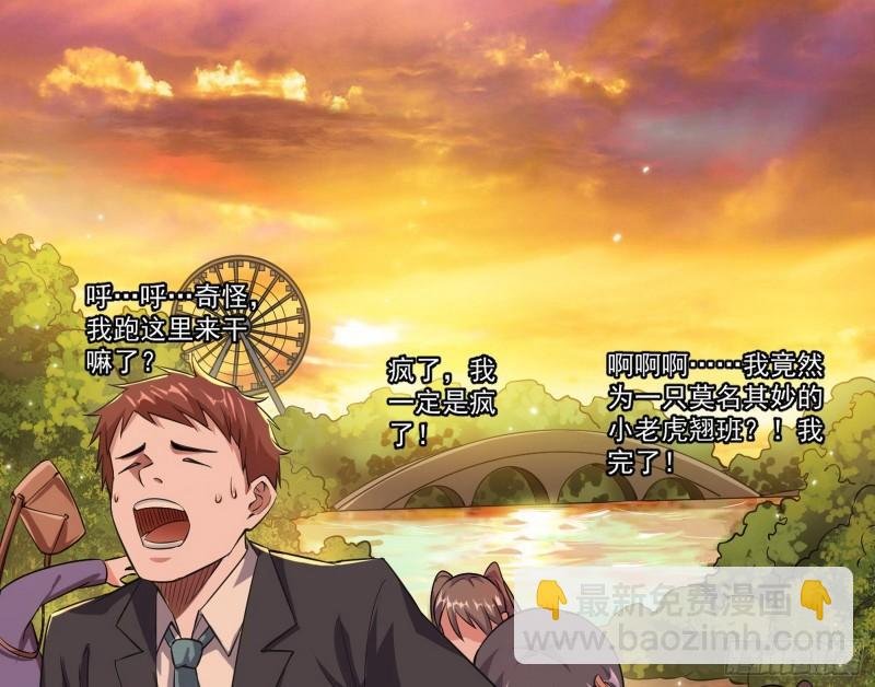 八难魔功入门了