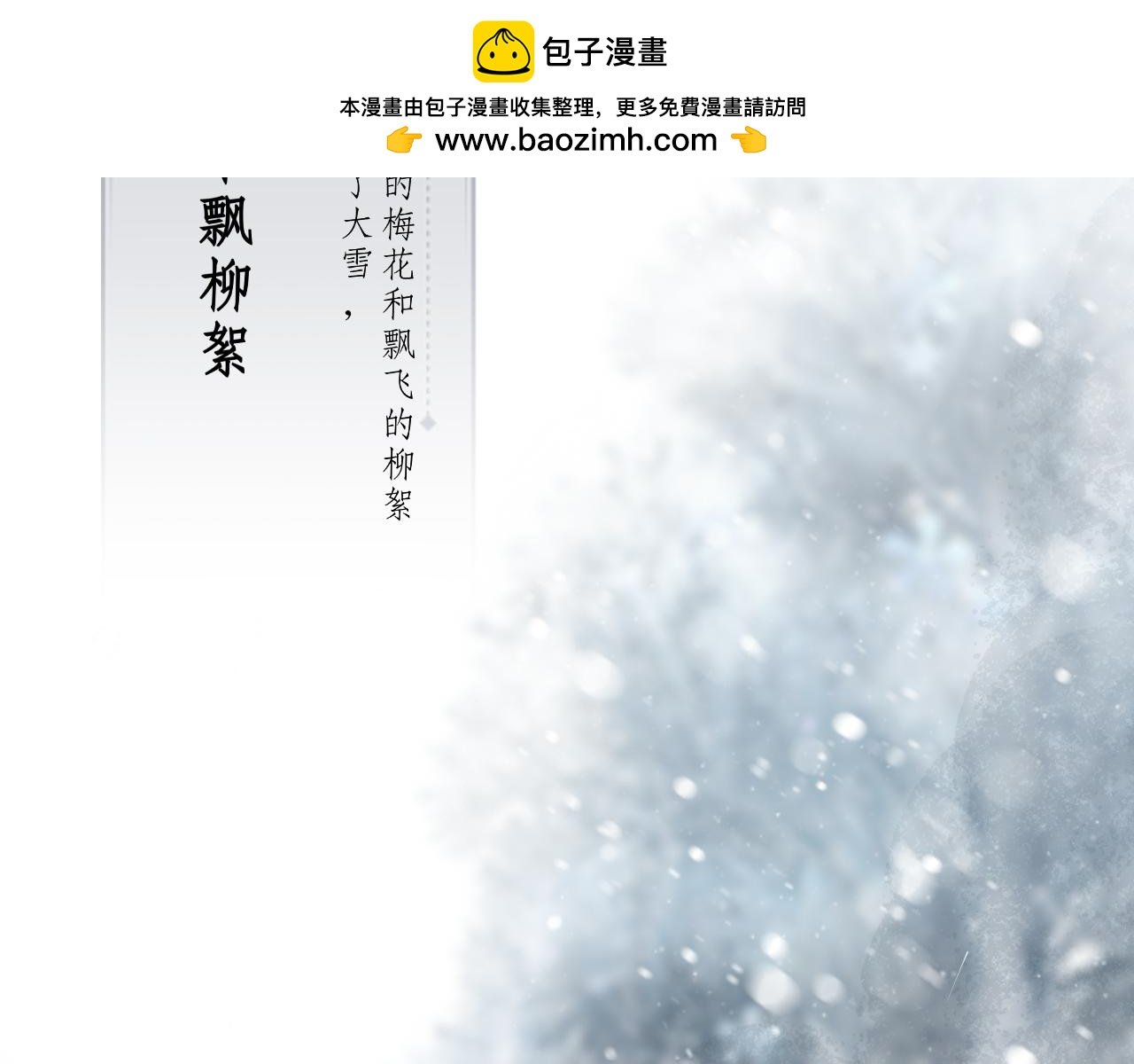 番外：圣诞节番外