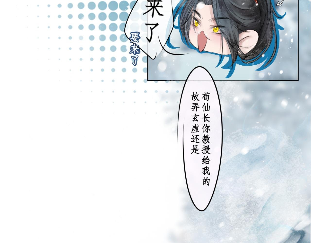番外：圣诞节番外