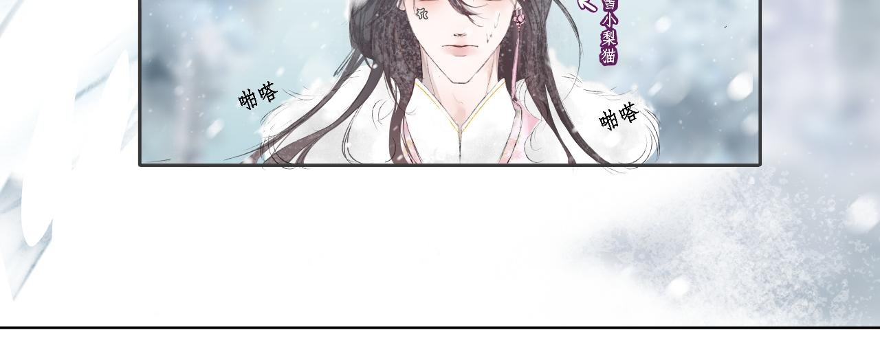 番外：圣诞节番外
