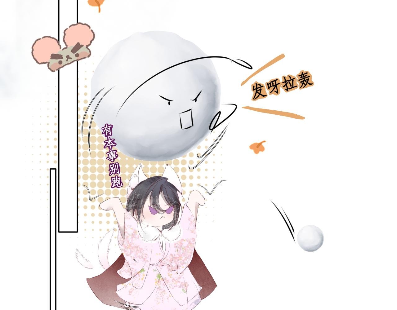 番外：圣诞节番外