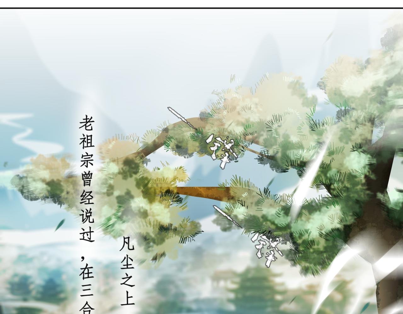第0话 序章