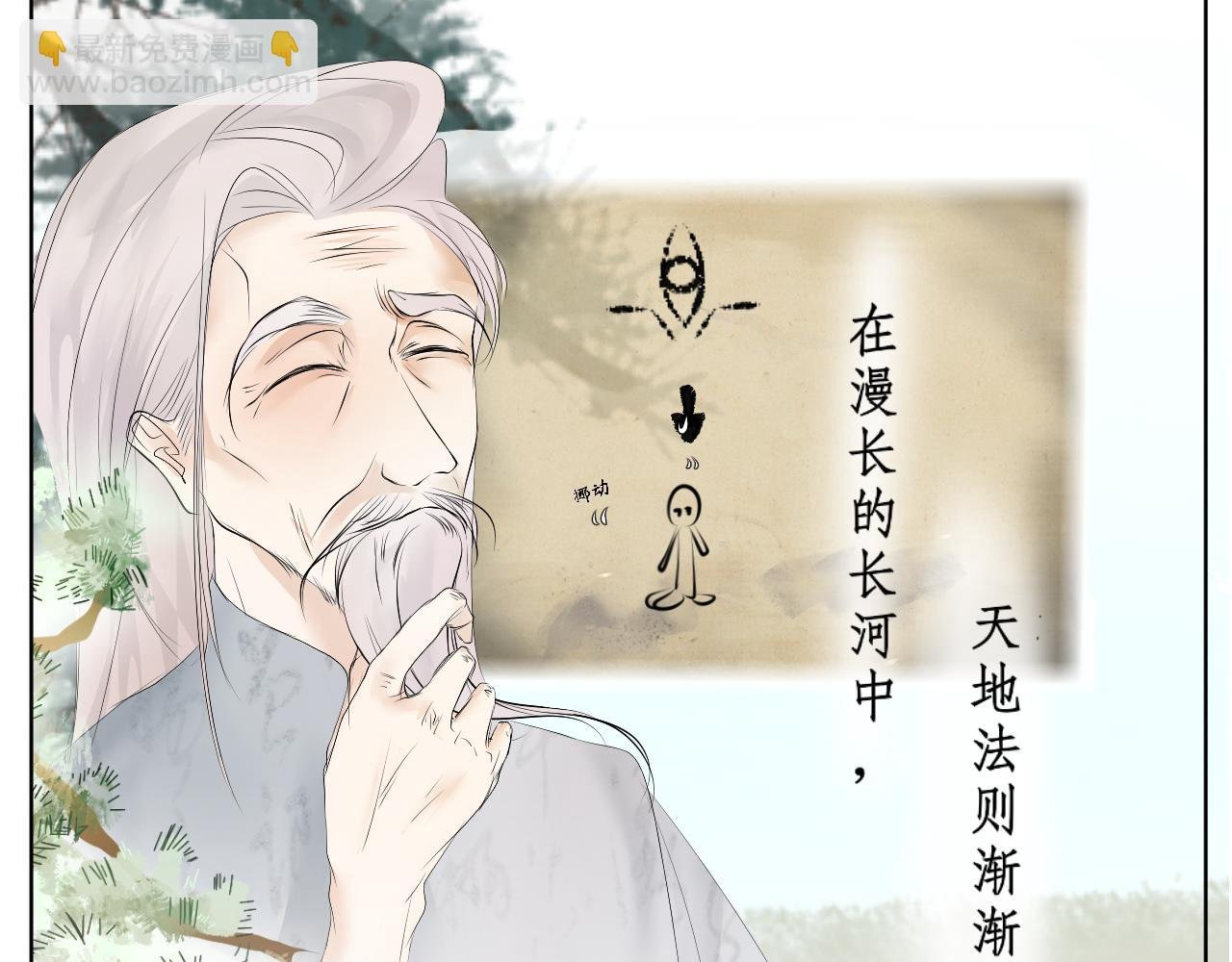 第0话 序章