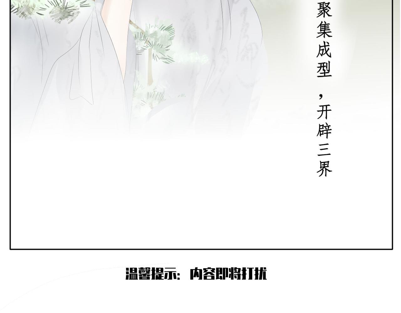第0话 序章