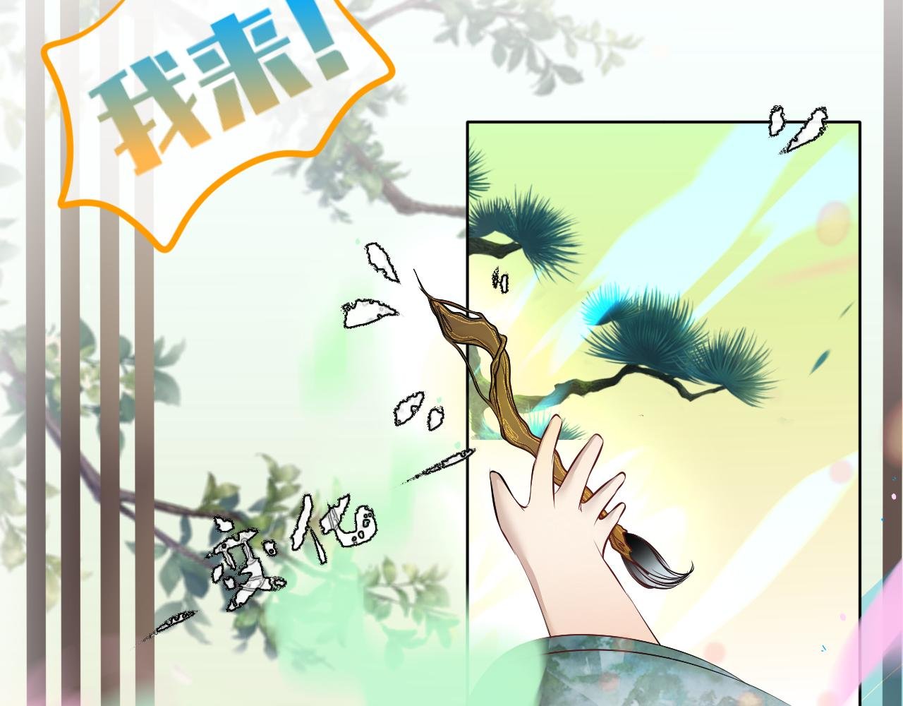 第0话 序章