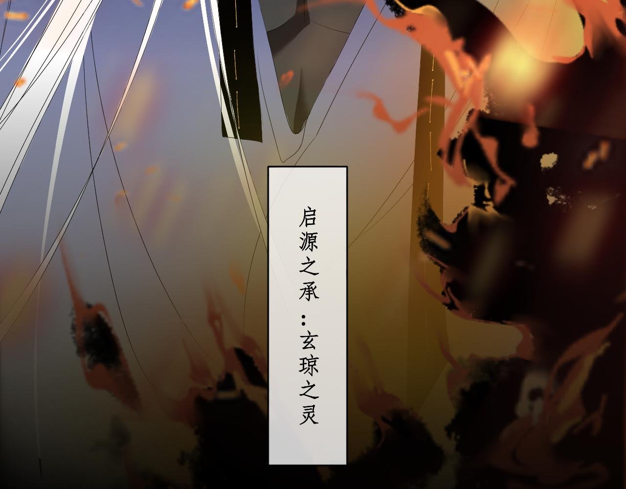 第0话 序章
