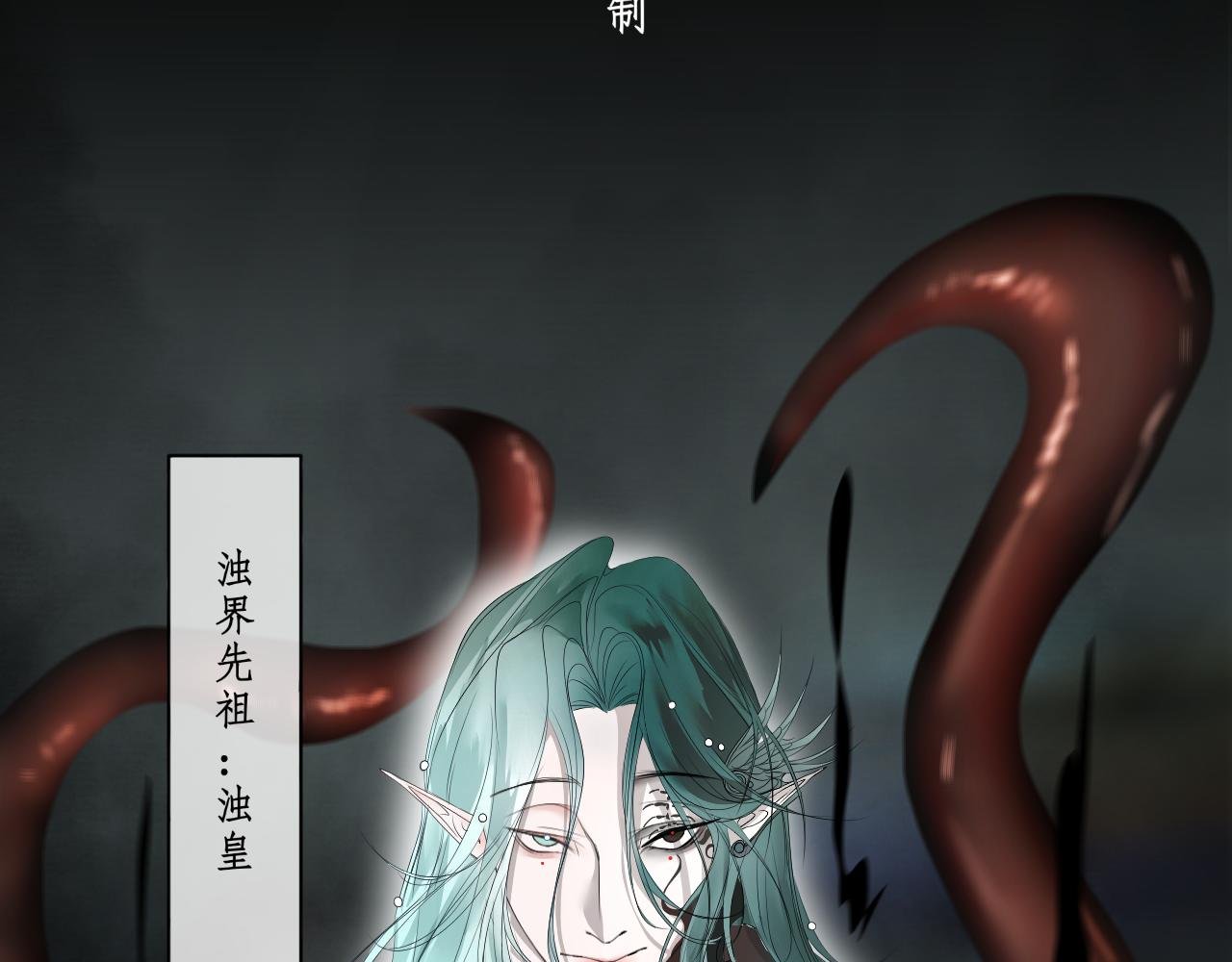 第0话 序章
