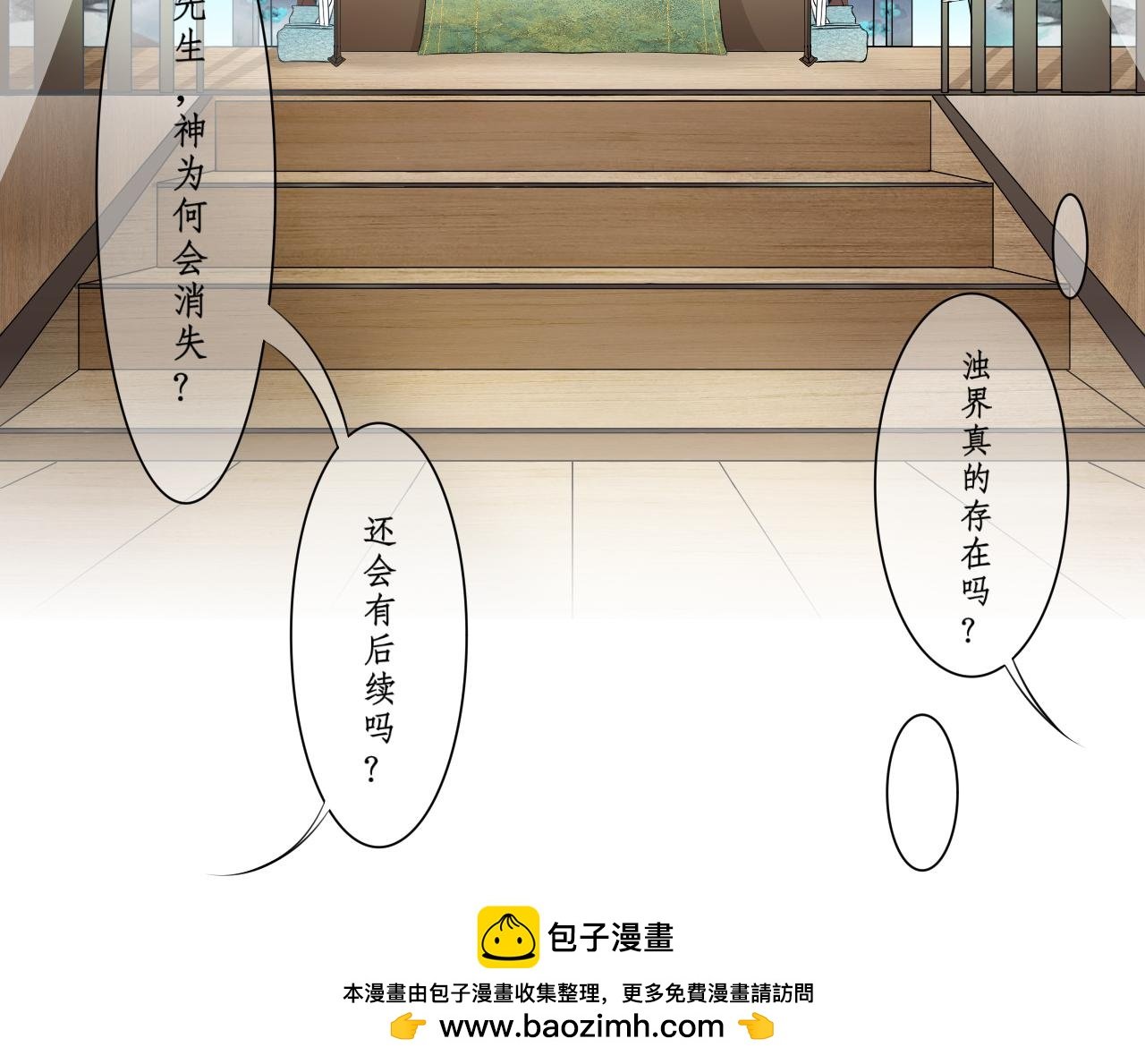 第0话 序章