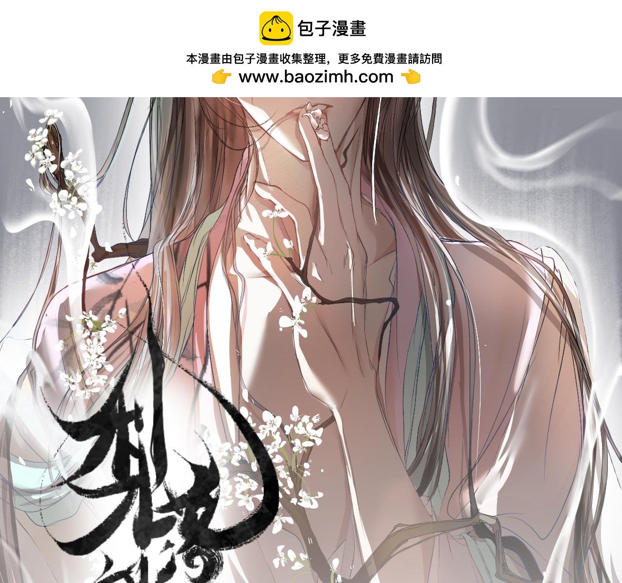 预告