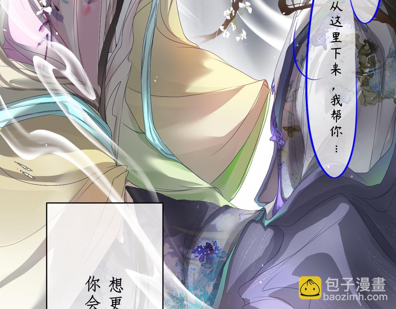 预告