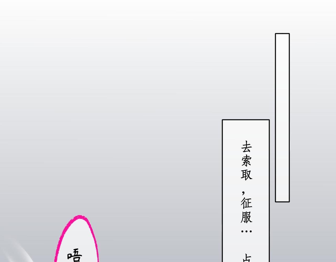 预告