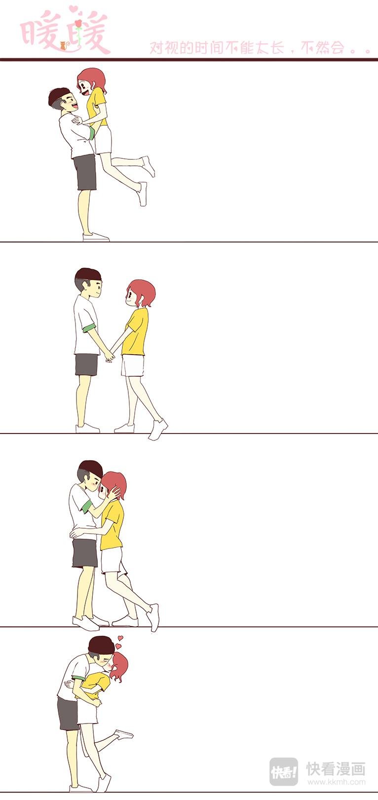 坠落感