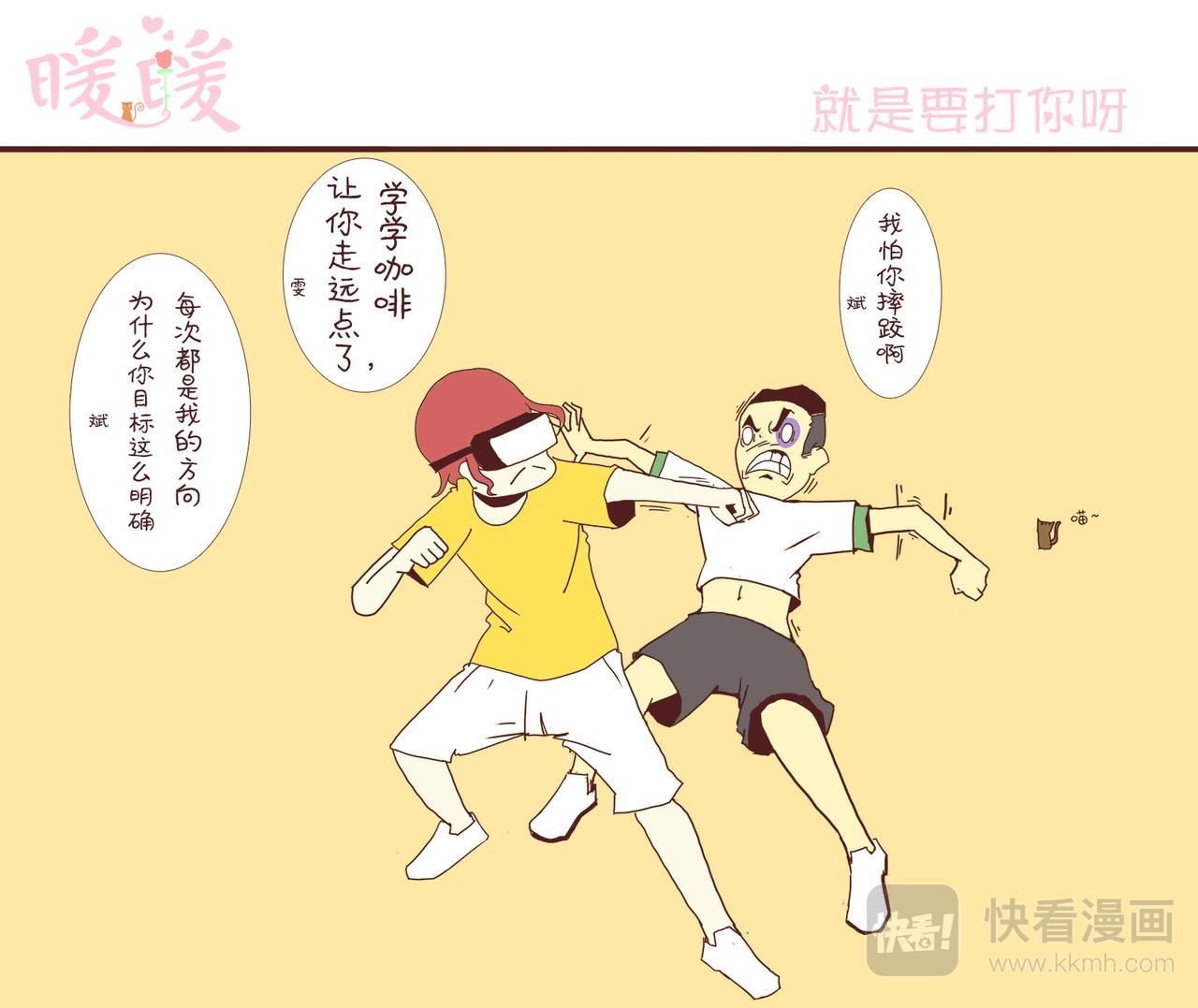 坠落感