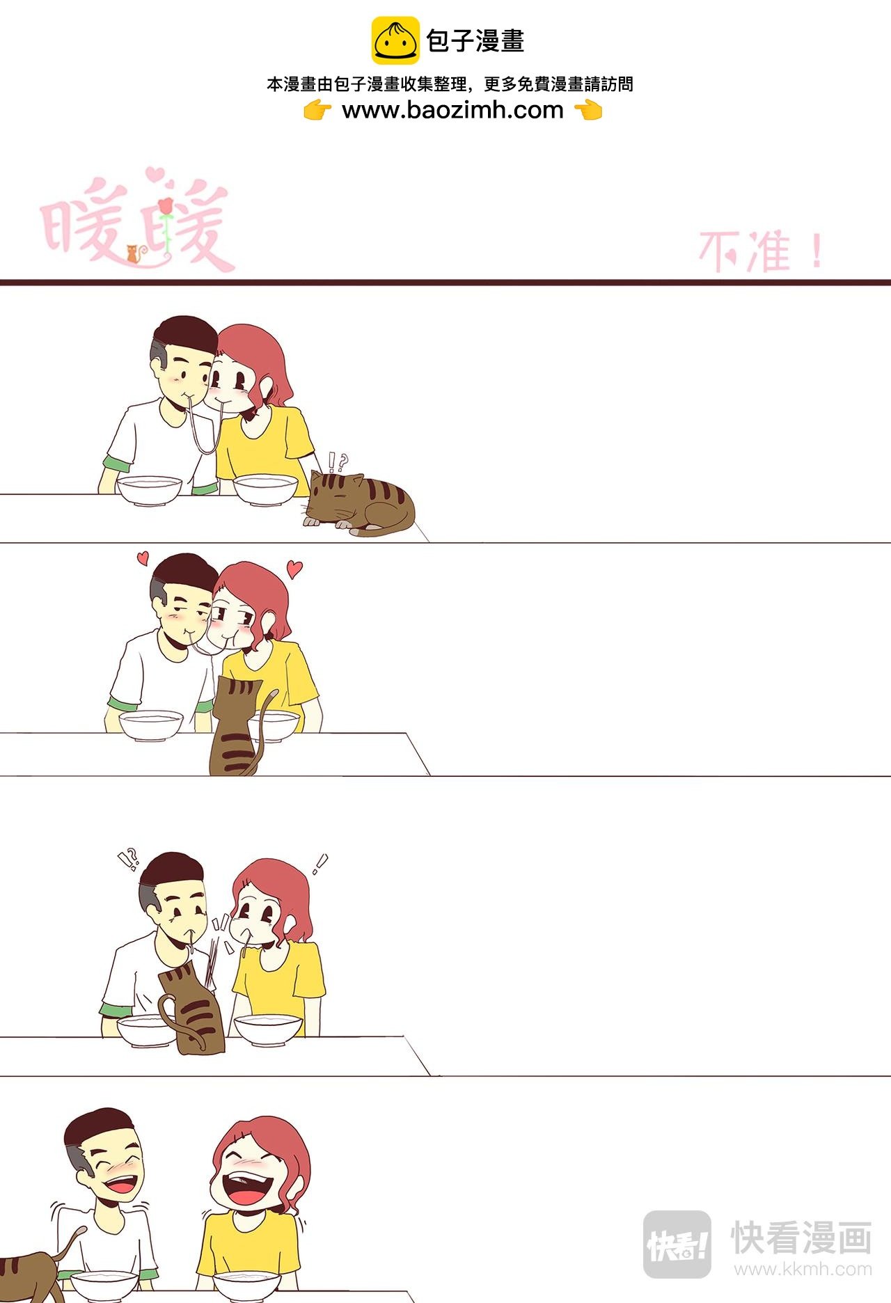 魔法免疫的小仙女~