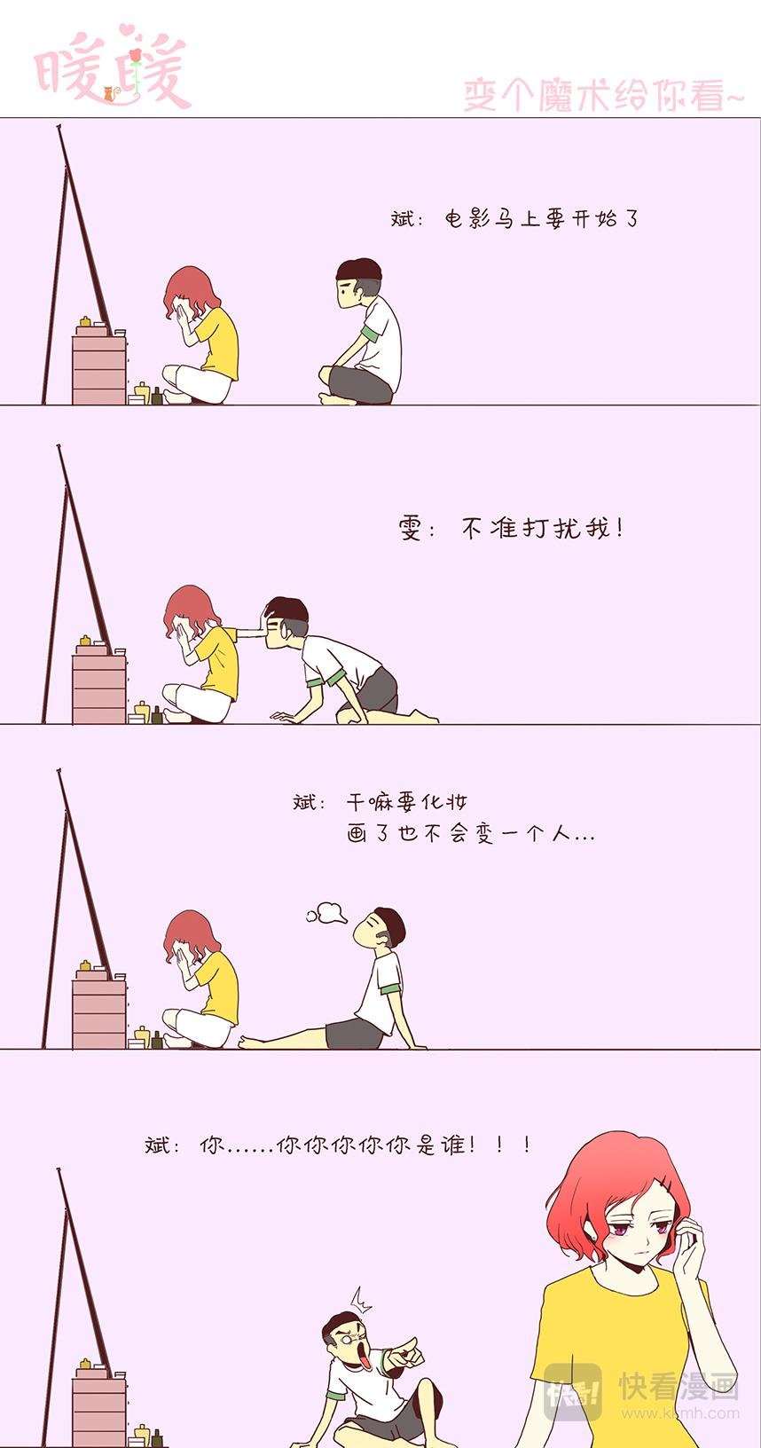 魔法免疫的小仙女~