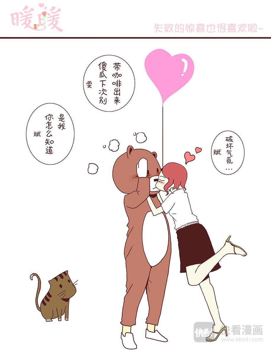 魔法免疫的小仙女~