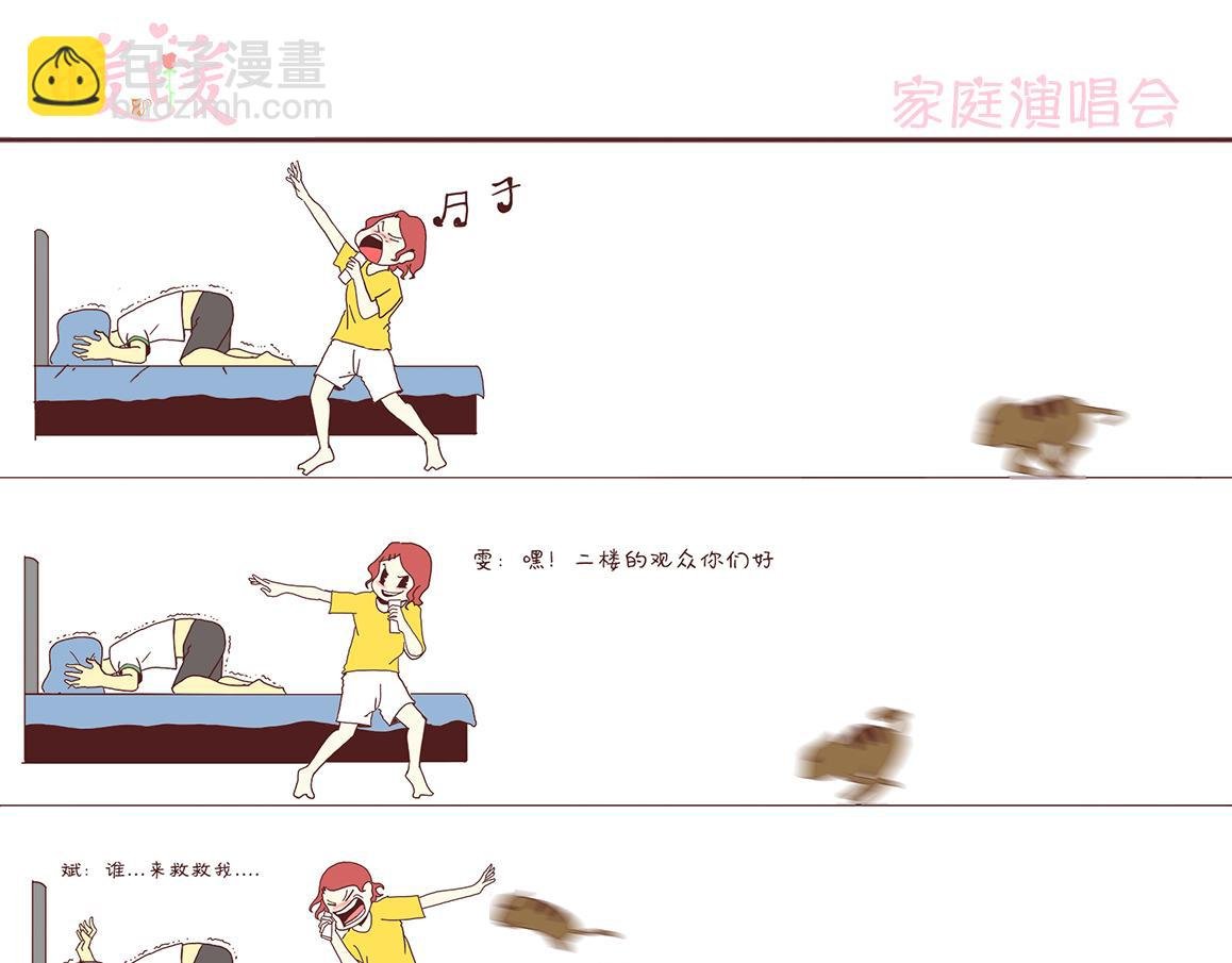 就是你