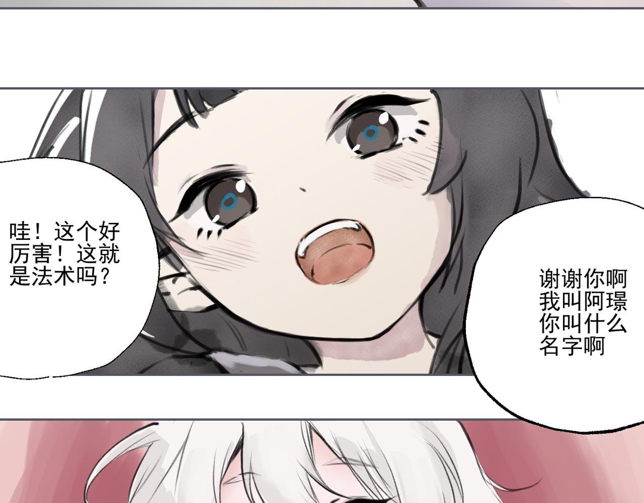 于百花之处 寻梦与故事