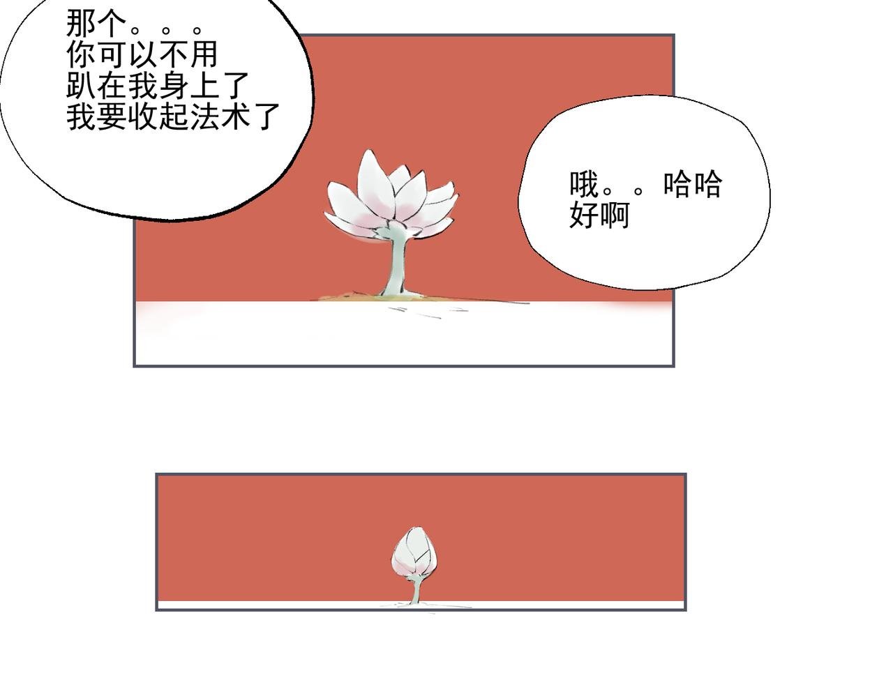 于百花之处 寻梦与故事