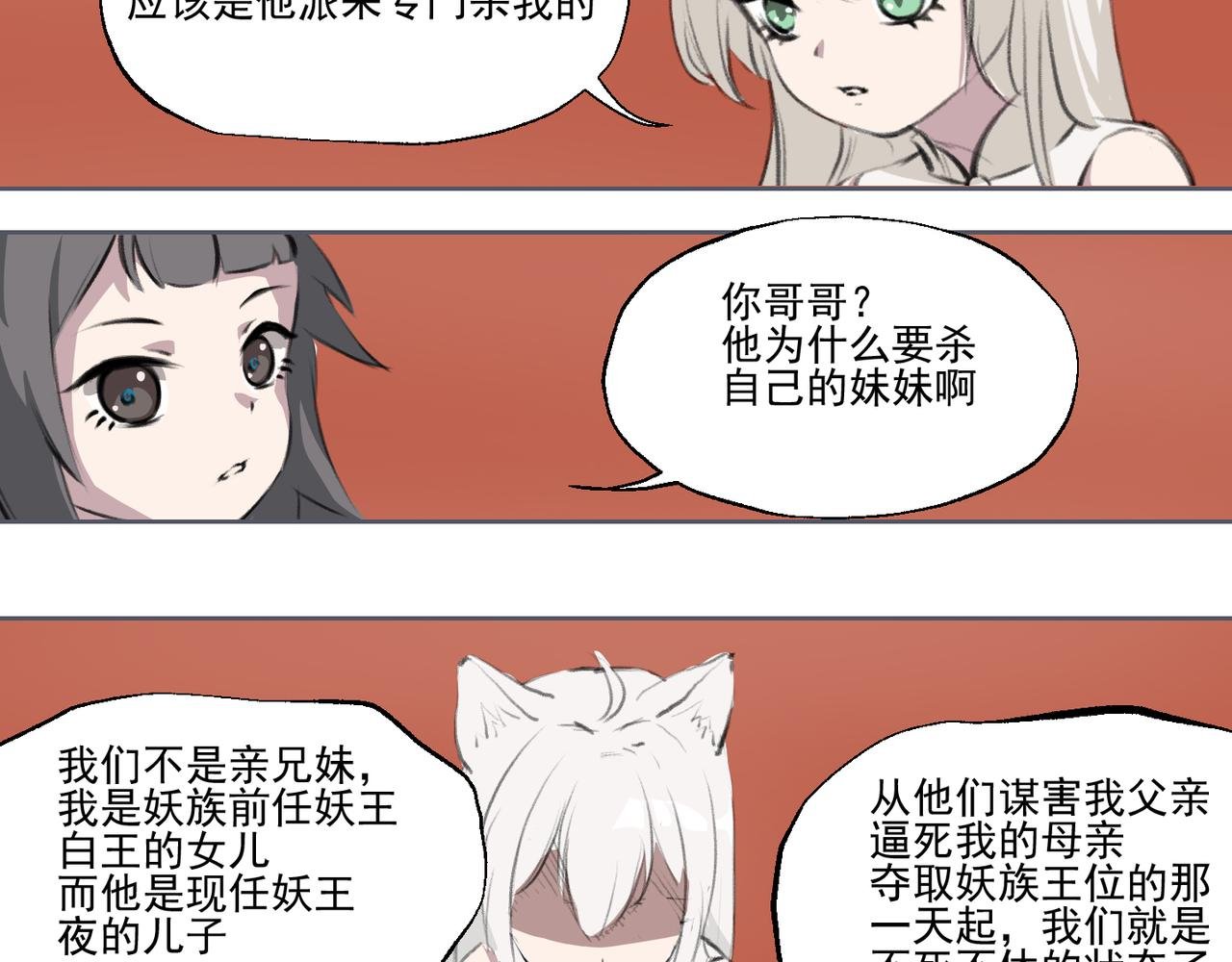 于百花之处 寻梦与故事