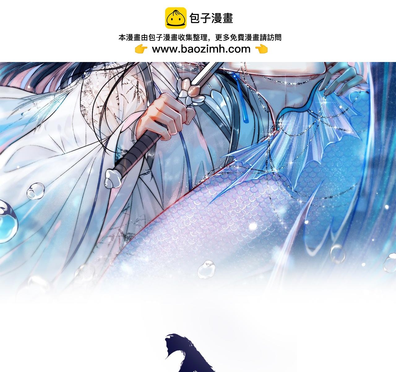 第2话 蛇妖