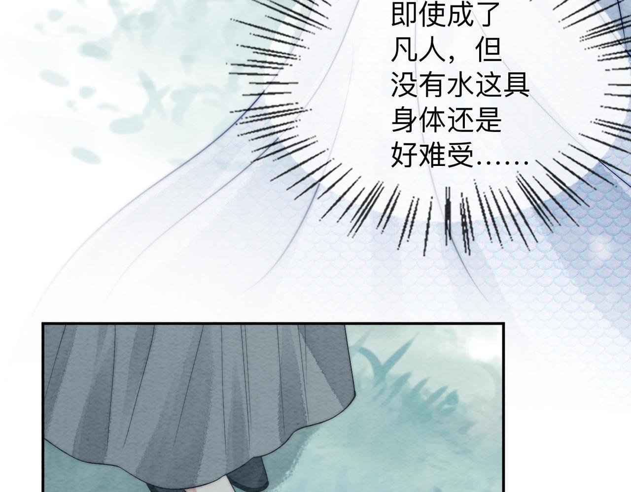 第2话 蛇妖