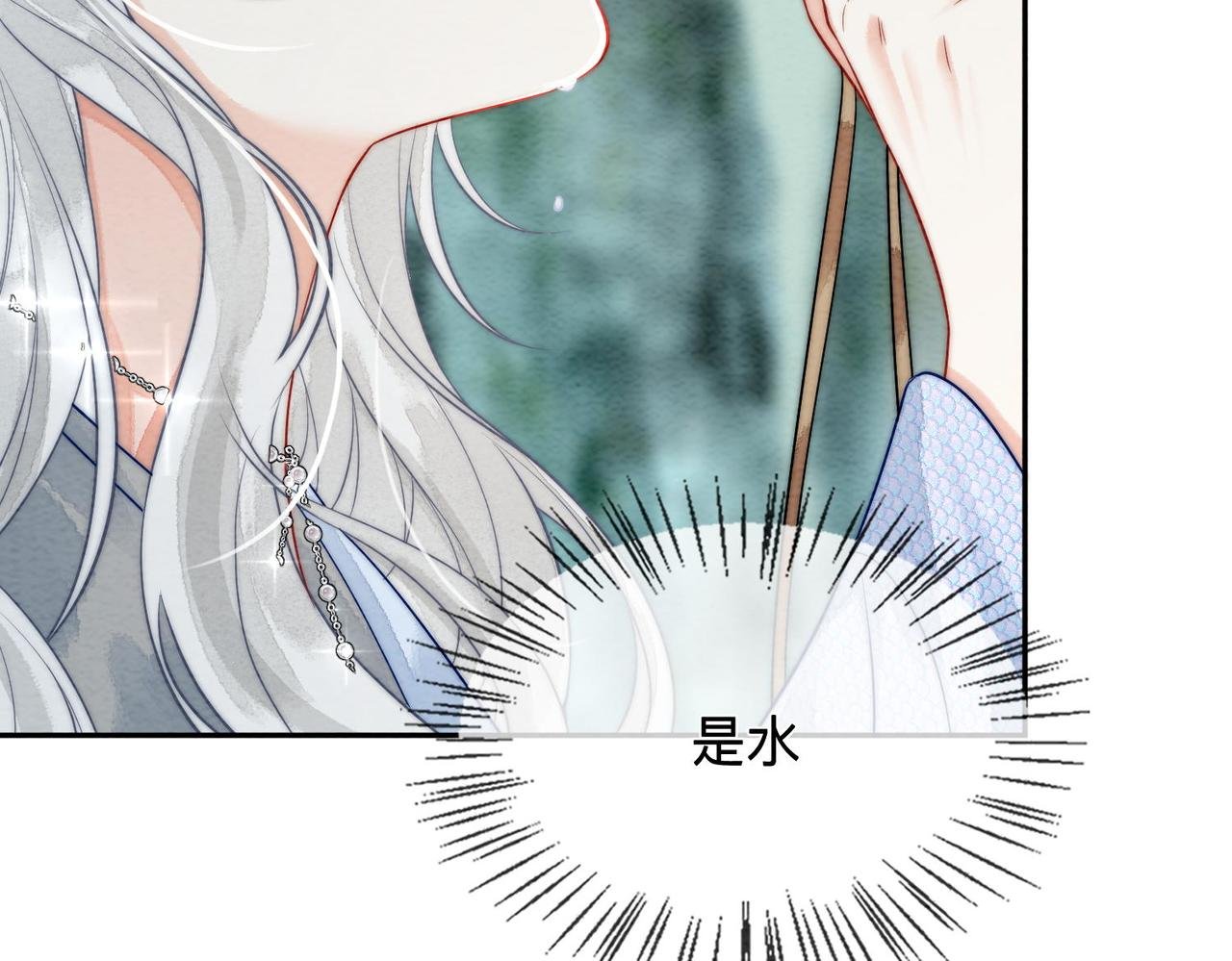 第2话 蛇妖