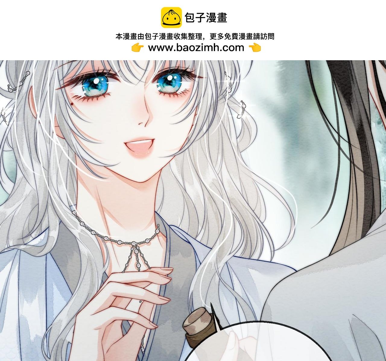第2话 蛇妖