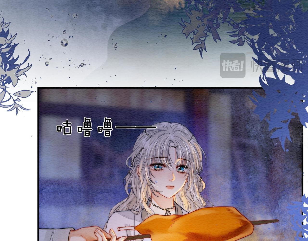 第2话 蛇妖