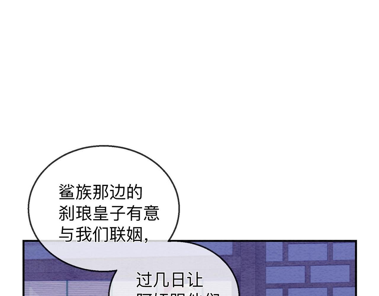 第2话 蛇妖
