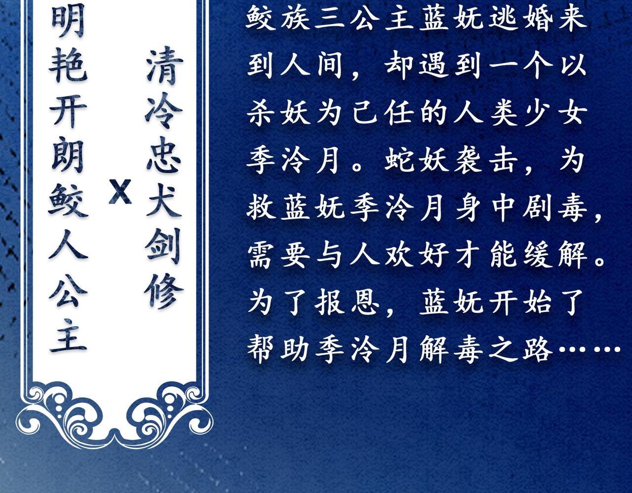 7月19日上线