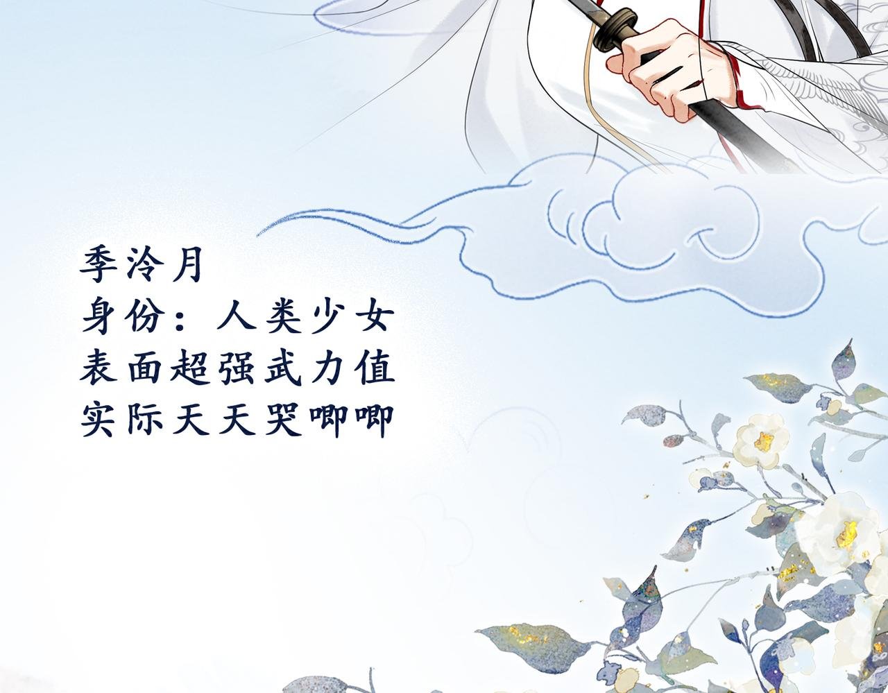 7月19日上线