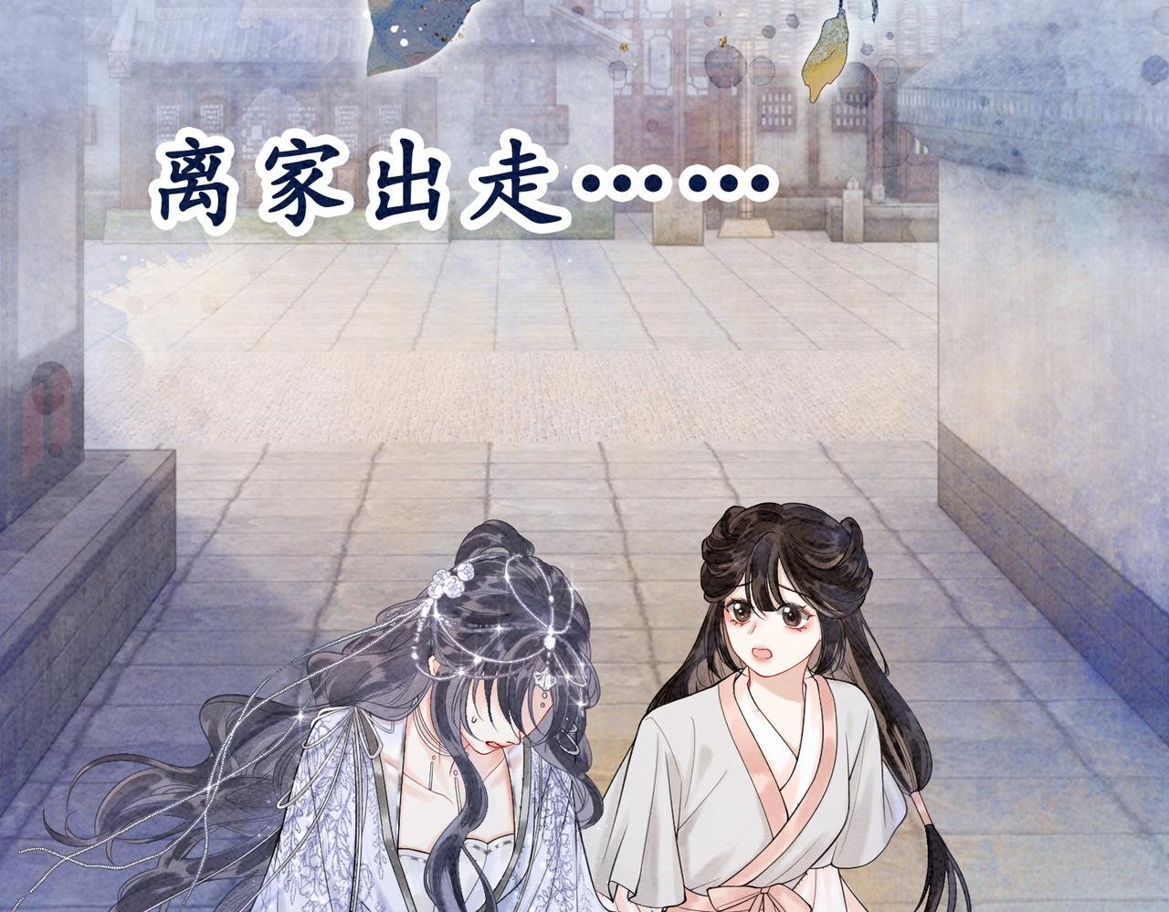 7月19日上线
