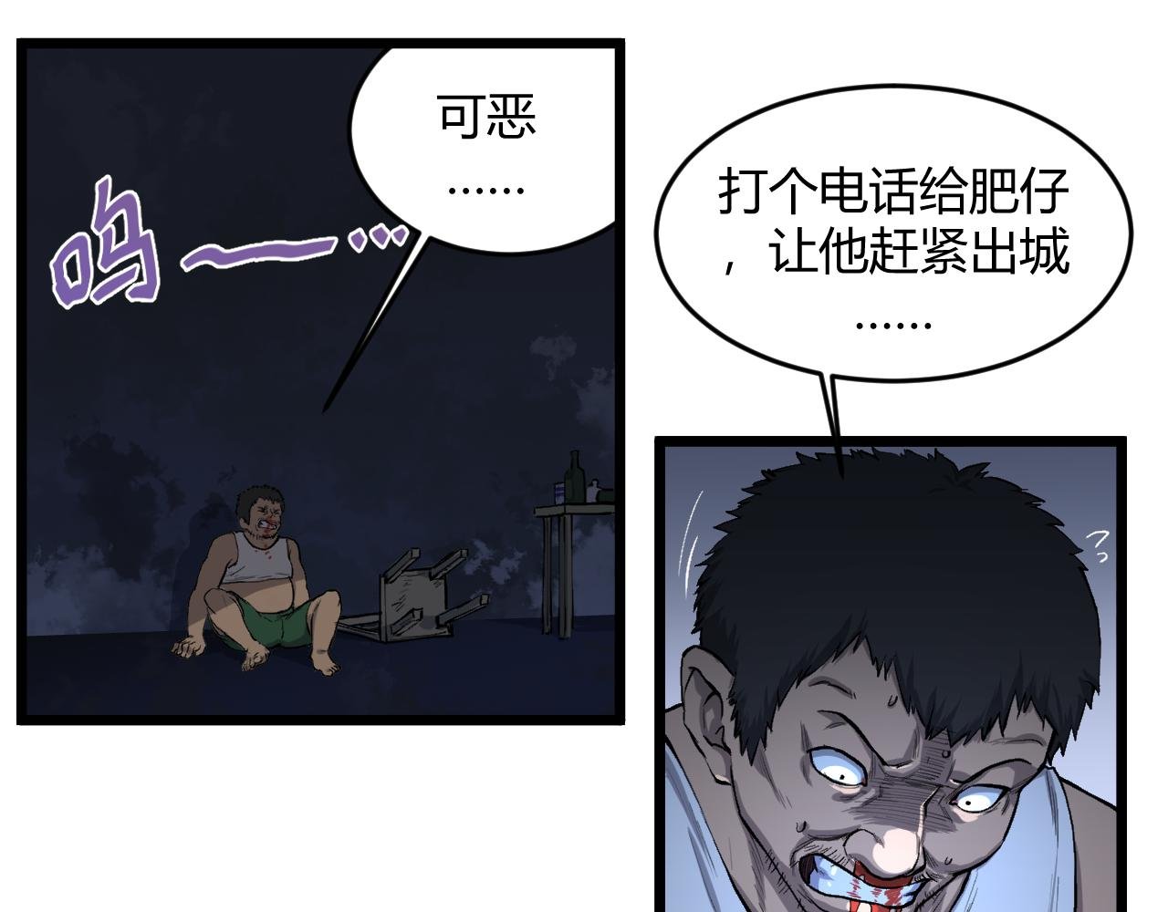 追踪！！
