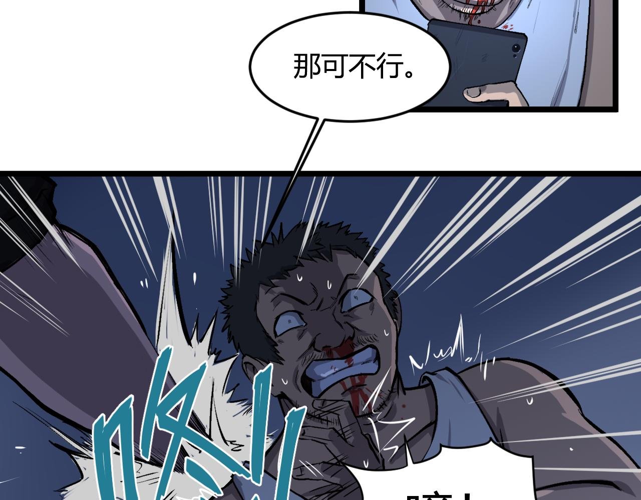 追踪！！