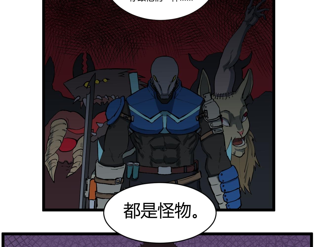 坏人在哪！！