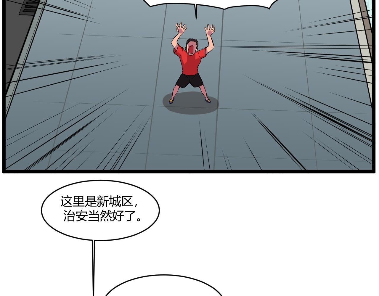坏人在哪！！