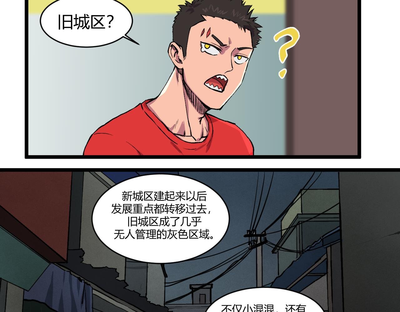 坏人在哪！！