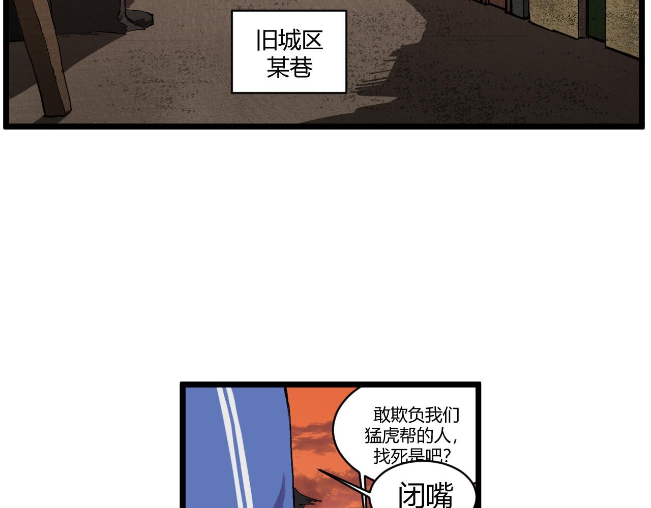 坏人在哪！！