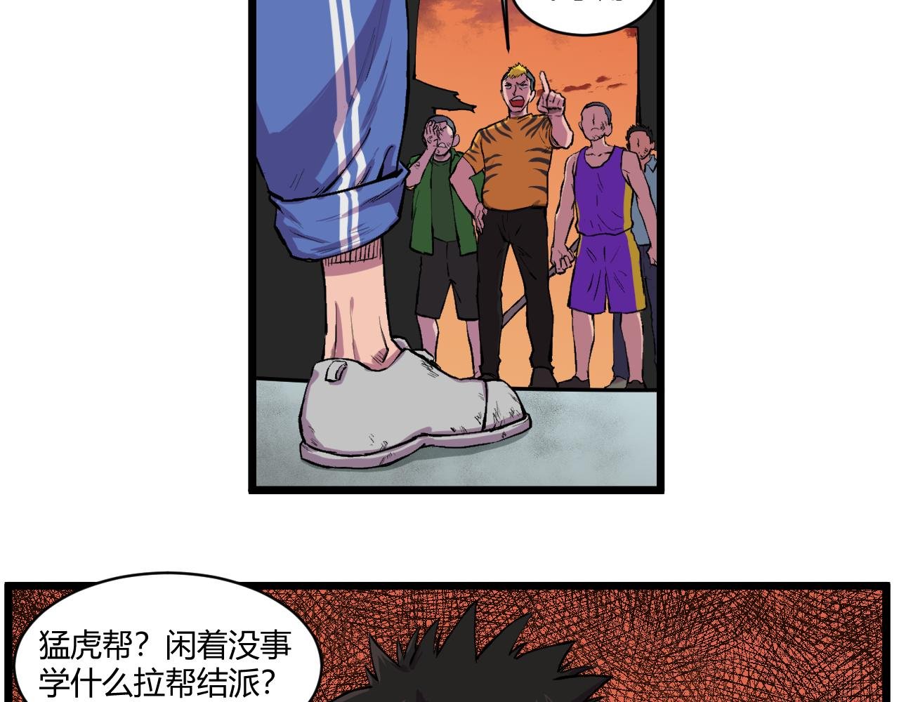 坏人在哪！！