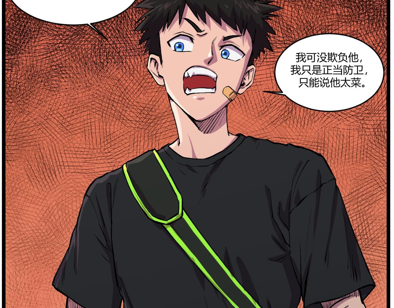 坏人在哪！！