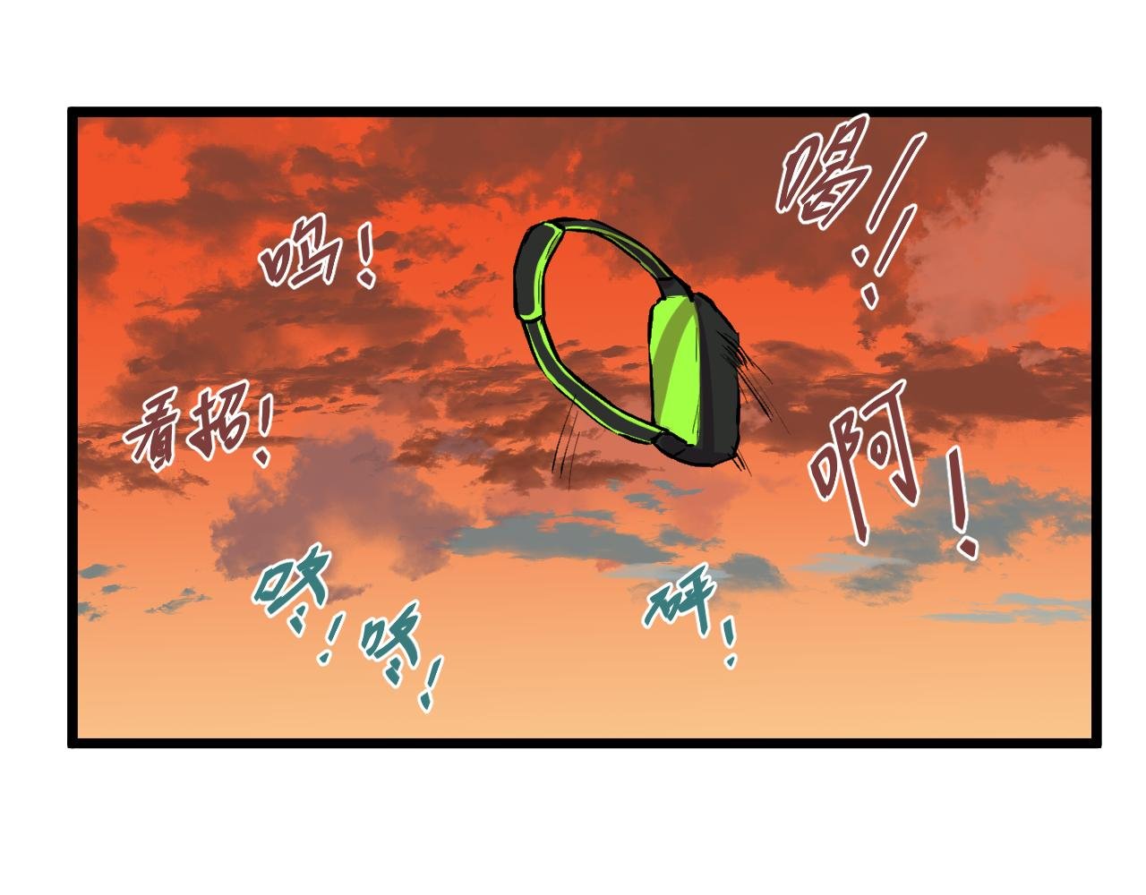 坏人在哪！！